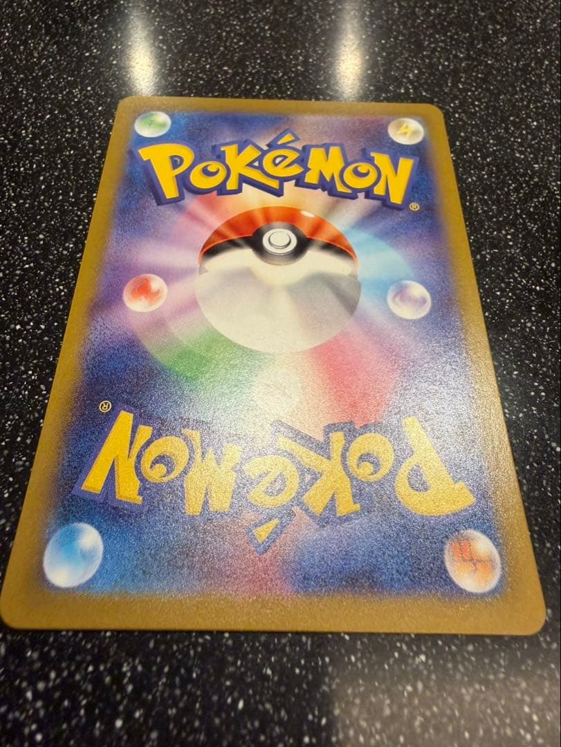 ポケモンカード　メガリザードンX EX 360 HP