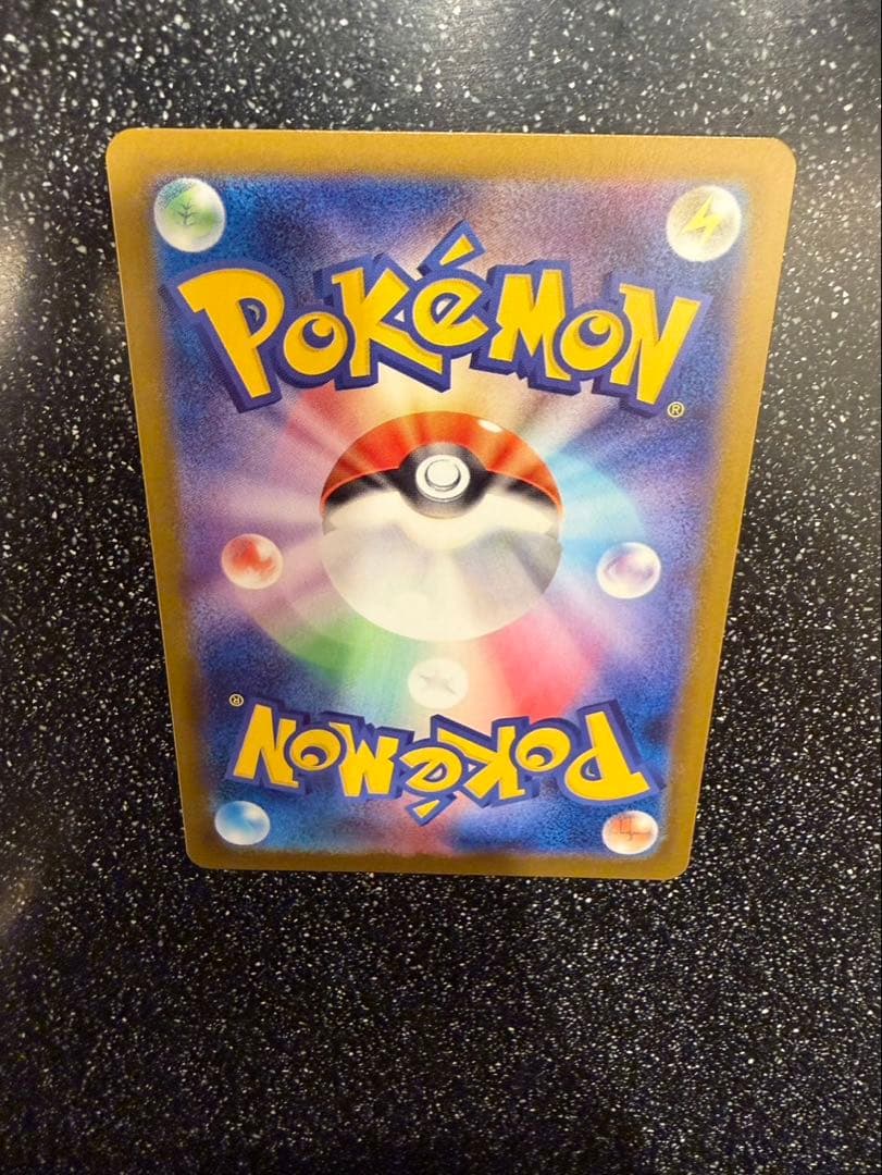 ポケモンカード　メガリザードンX EX 360 HP