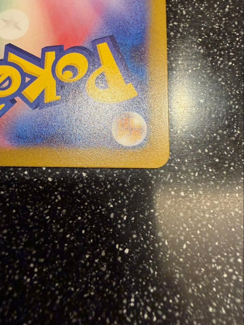 ポケモンカード　メガリザードンX EX 360 HP