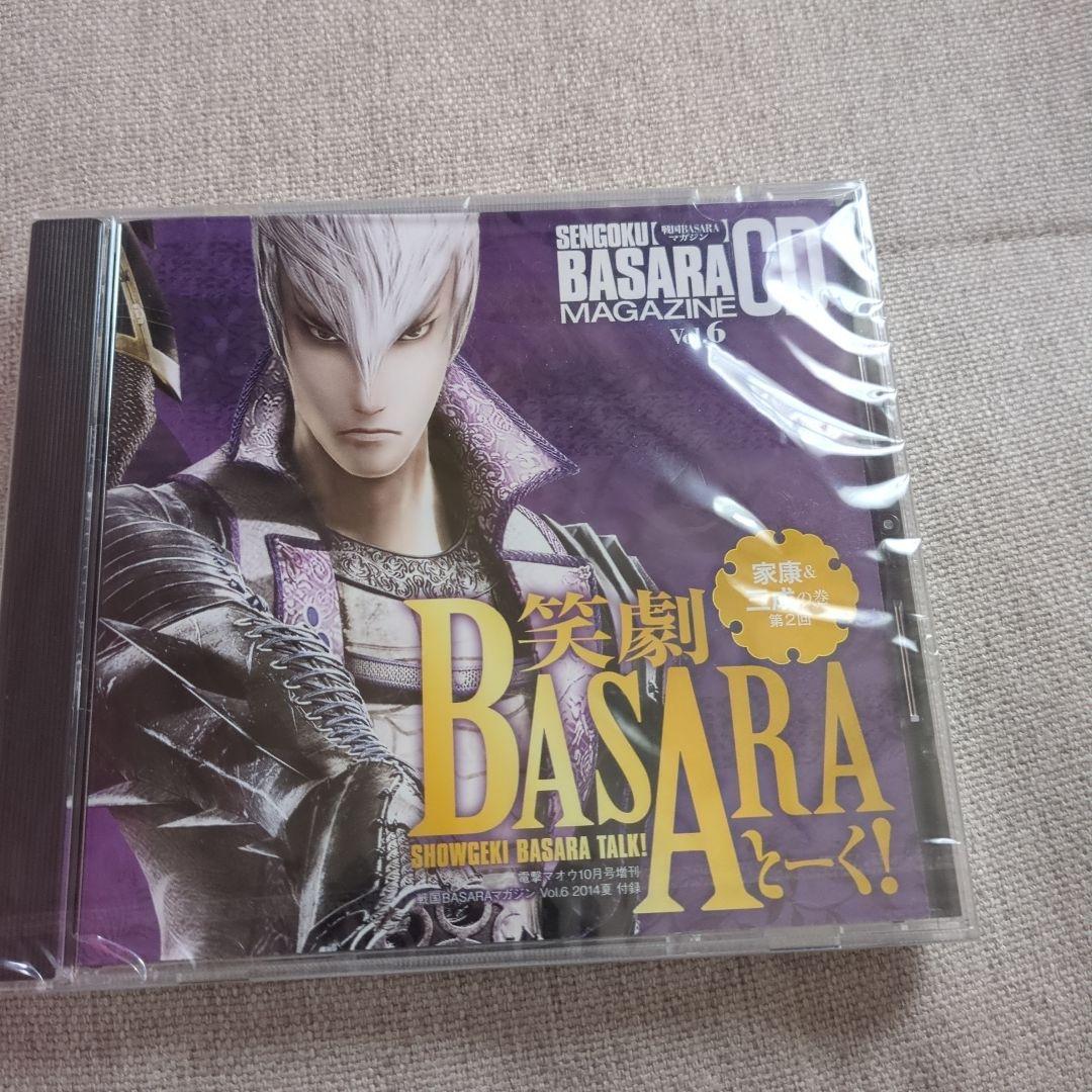 戦国BASARA 石田三成　その他まとめ売り