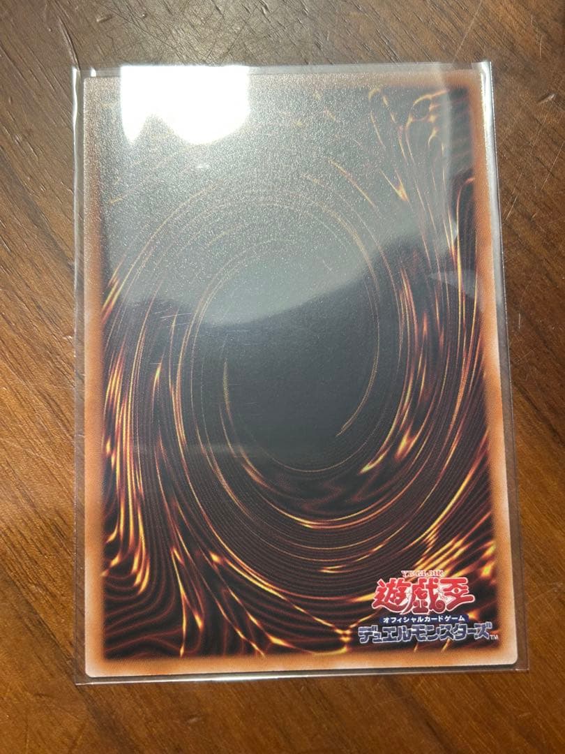 遊戯王　蒼の深淵ディープアイズホワイトドラゴン　プリズマ　オーバーフレーム