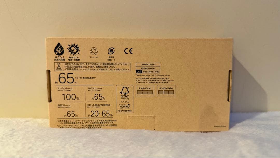 arrows We2 本体　ライトオレンジ