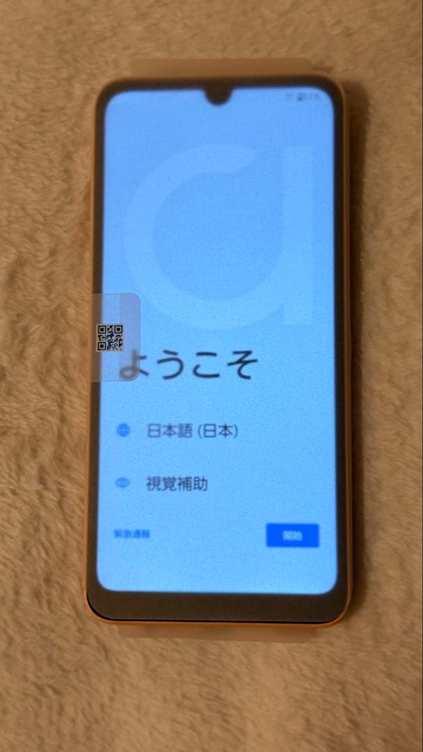 arrows We2 本体　ライトオレンジ