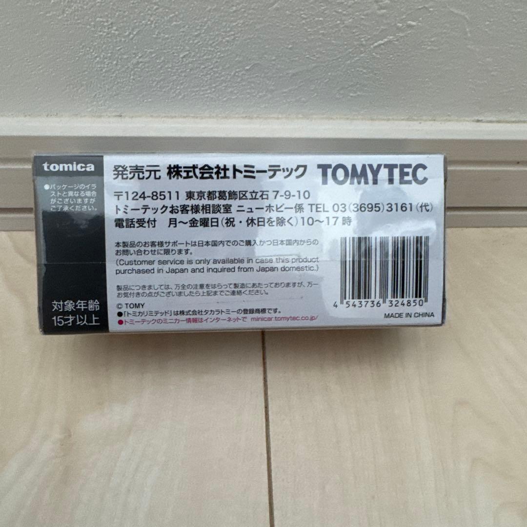 ち*こ様 トミカリミテッドヴィンテージネオ　日野HH341