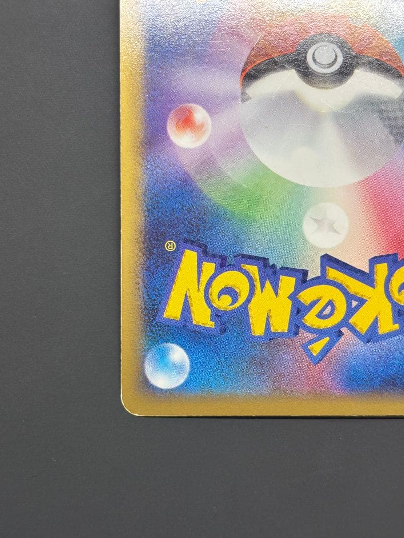 ポケモンカード　パルキア&ディアルガLEGEND