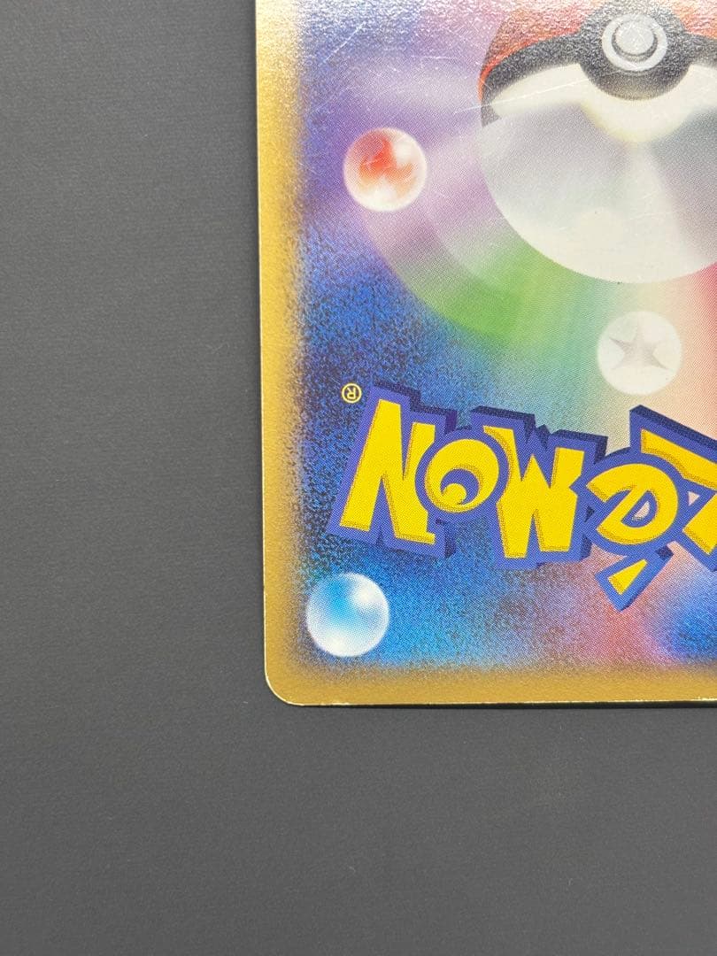 ポケモンカード　パルキア&ディアルガLEGEND