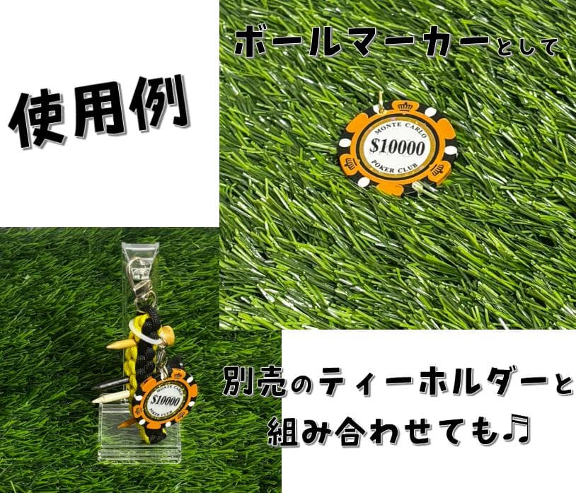 ＜オーダー＞ポーカーチップ めじるしアクセサリー