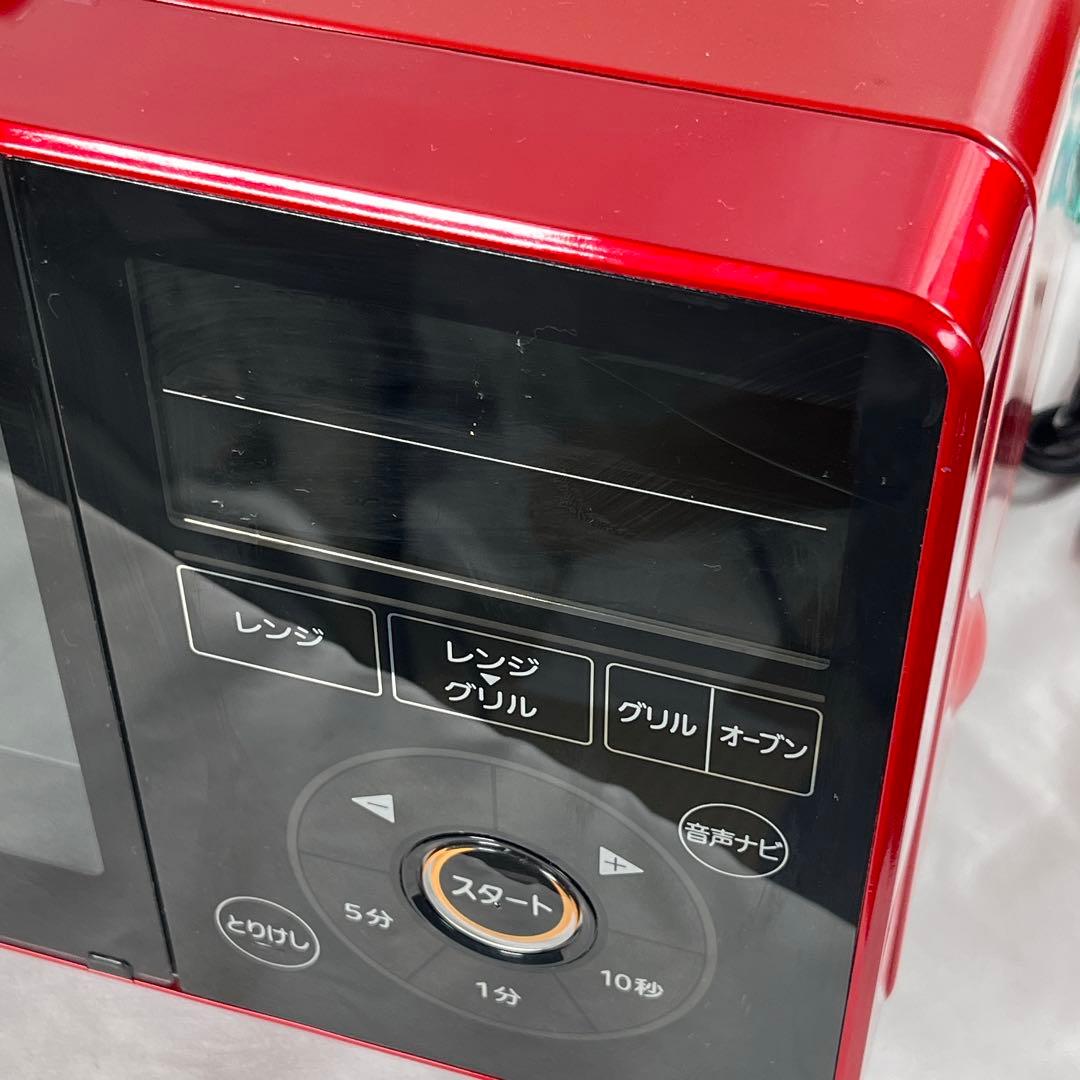 三菱 13L レンジグリル オーブンレンジ ジタング RG-HS1-R レッド