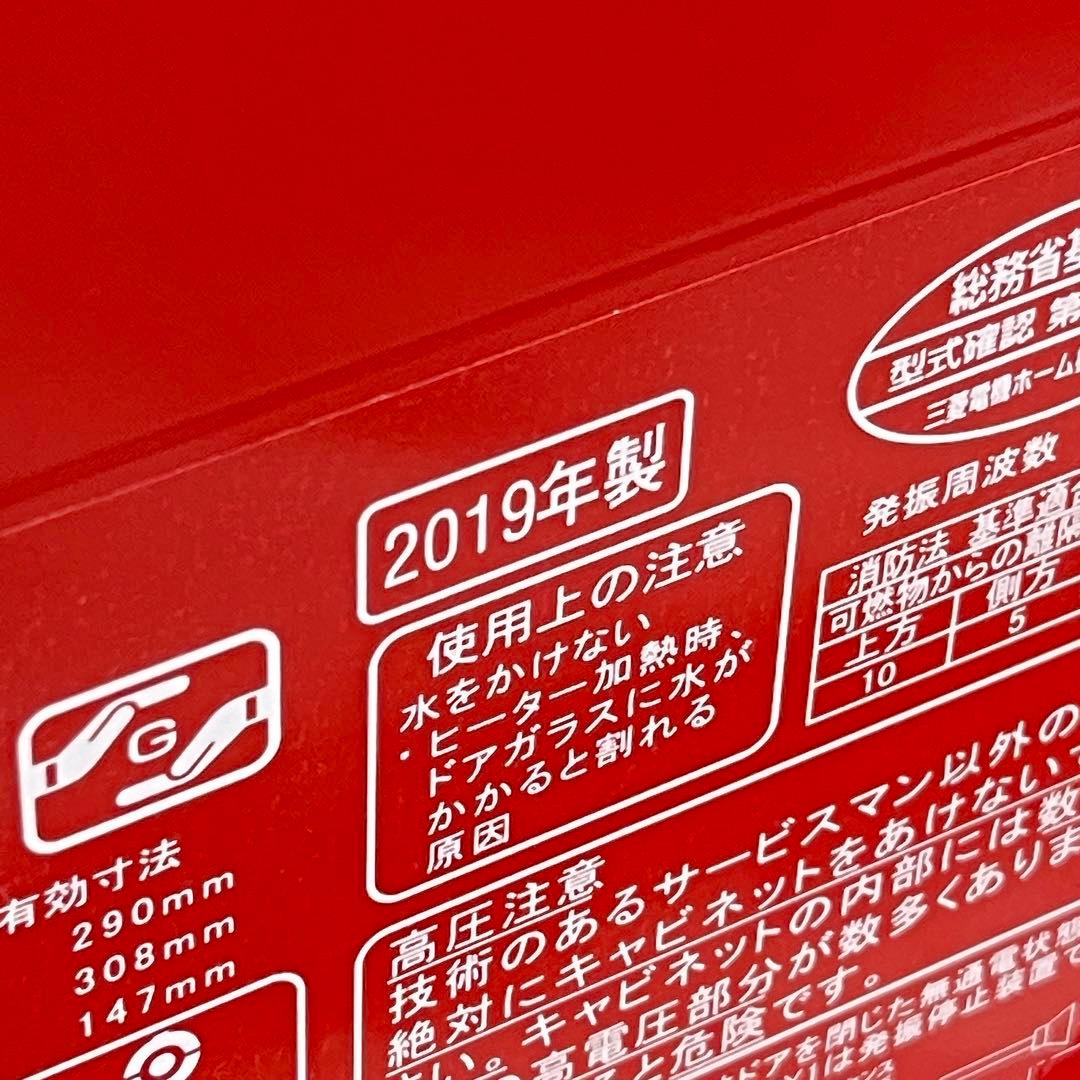 三菱 13L レンジグリル オーブンレンジ ジタング RG-HS1-R レッド