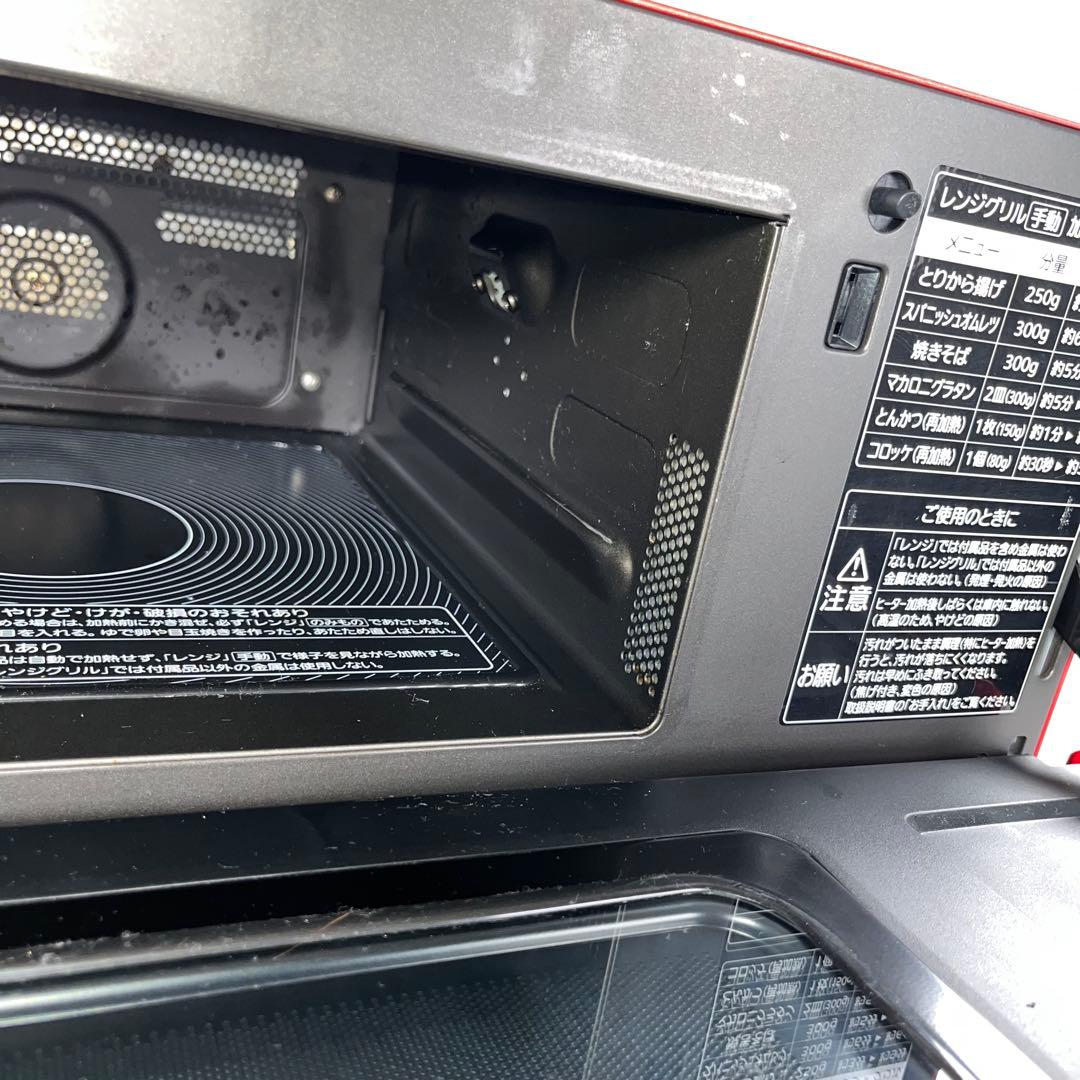 三菱 13L レンジグリル オーブンレンジ ジタング RG-HS1-R レッド