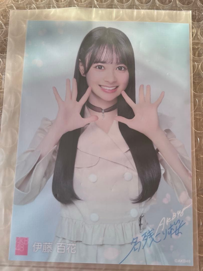 AKB48 伊藤百花　スクラッチ　A賞万年カレンダー　OS生写真