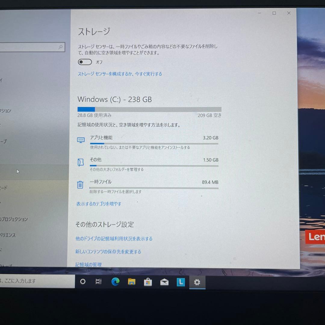 ThinkPad X280 ジャンク扱いでお願いします。