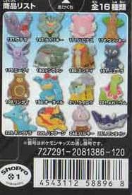 pokemonkids 未使用 ポケモンキッズDP ジョウト地方編2 フルコンプ