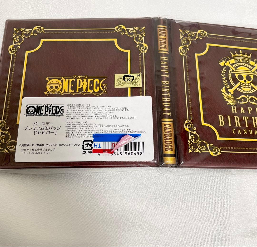 ONE PIECE トラファルガー・ロー　バースデーグッズ　セット　2021