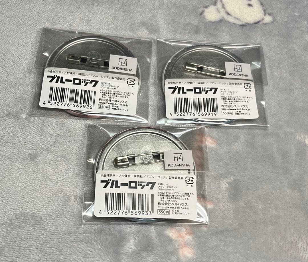 ブルーロック 缶バッジ 冴 凛