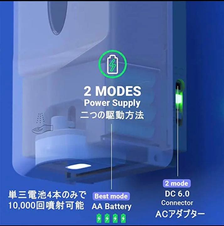 アルコール消毒噴霧器 自動 手指消毒器 自動誘導 1000ml アルコールディス