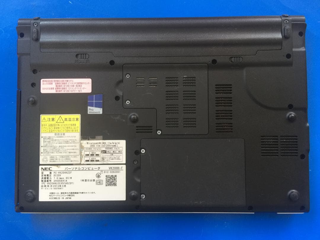 直ぐ使える NEC PC-VK20HH 13.3型/8G/Office/Win