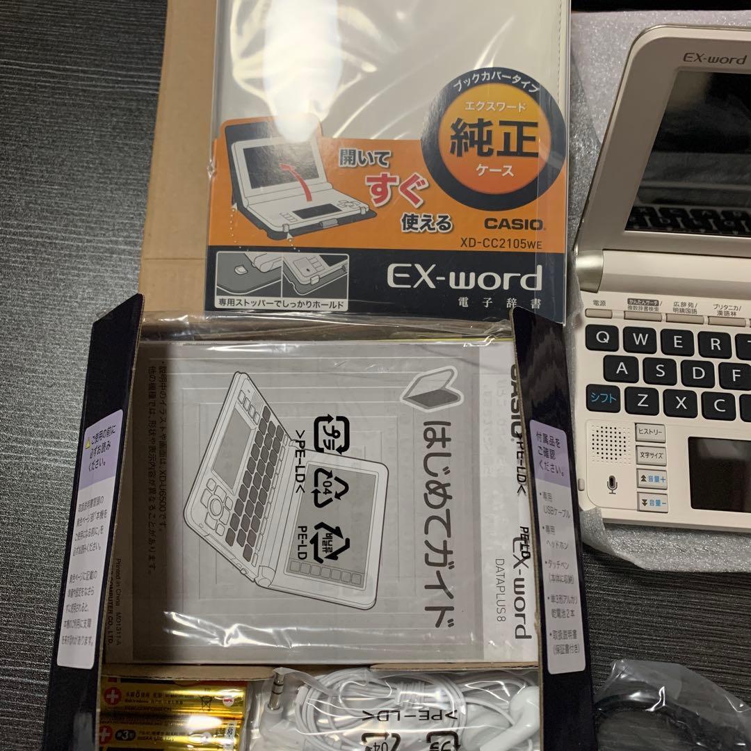 電子書籍リーダー本体 CASIO EX-word XD-U6000GD