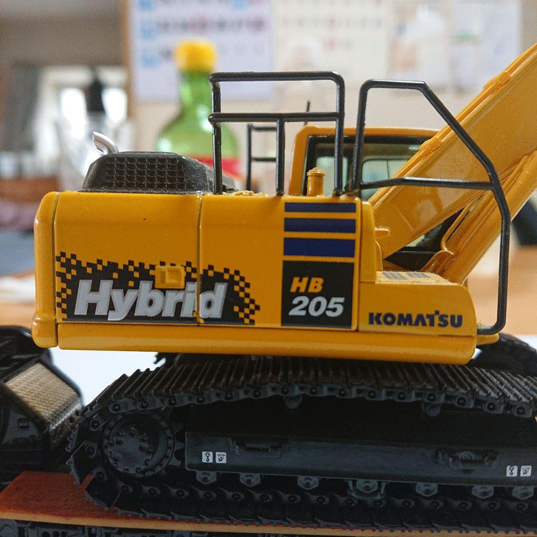 R*N様 ★迫力1/50★コマツ HB205 Hyid トレーラー荷台付き