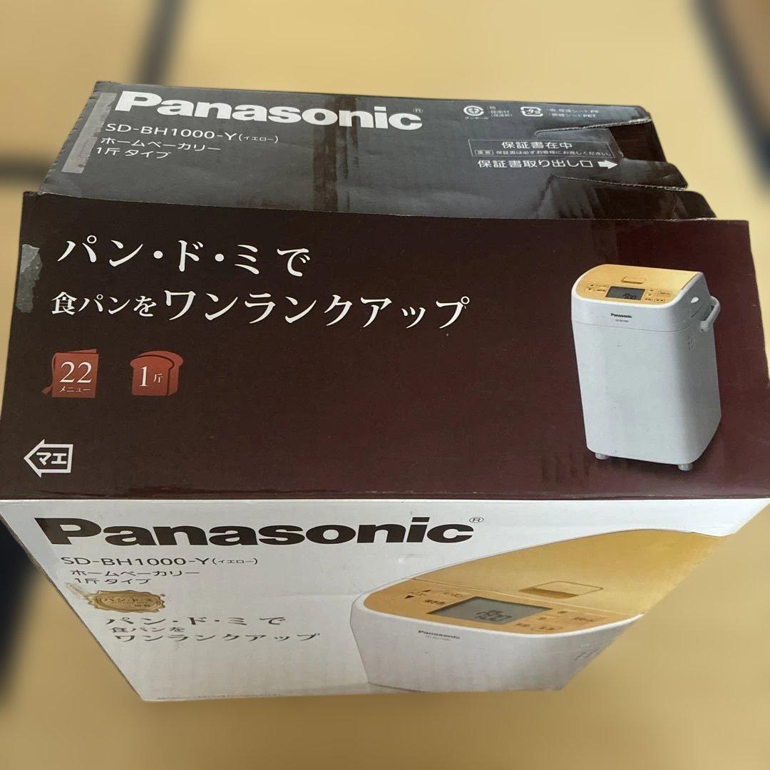 美品Panasonic ホームベーカリー SD-BH1000✴︎12月16日まで