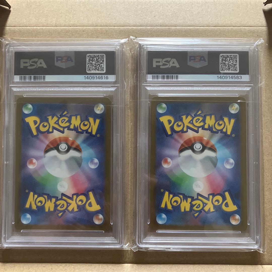 スピンロトム・ホップのオーロット2枚AR PSA10