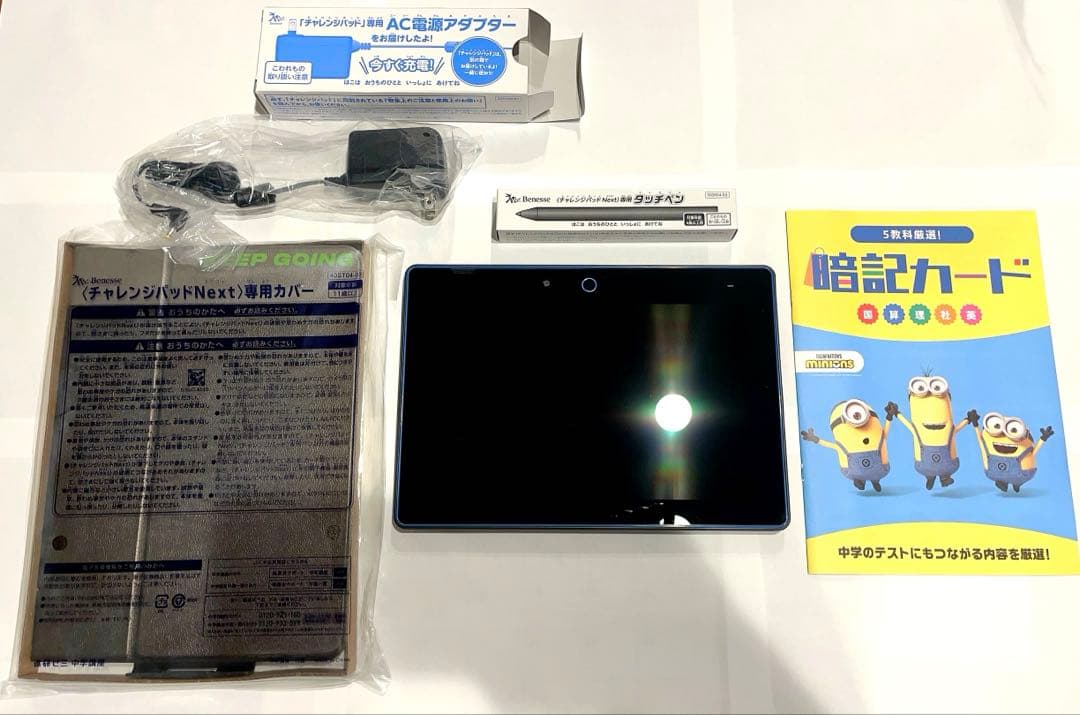 【未使用】チャレンジパッドNext 本体セット タッチペン・充電器付