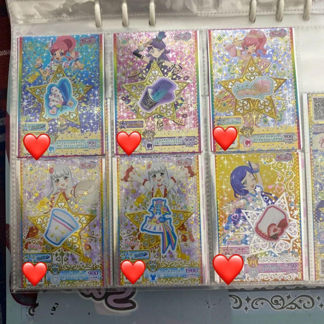 プリチャンカード&カードファイル