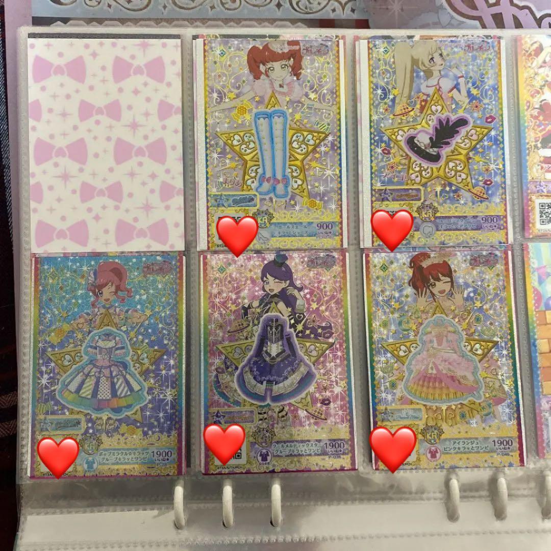 プリチャンカード&カードファイル