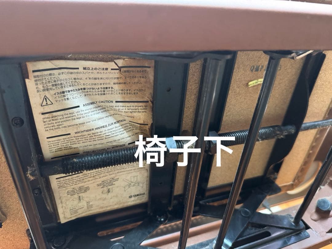 Yamaha Clavinova CD-240/230 木目調　電子ピアノ