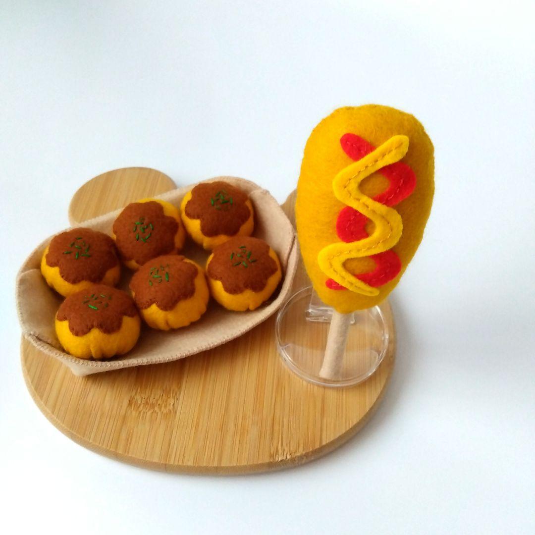 おつま　フェルトおままごと　ままごと　たこ焼き　食パン　ハンバーガー他