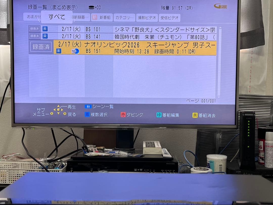 4K 1TB 3番組録画　パナソニック　BDレコーダー　DMR-BRZ1000