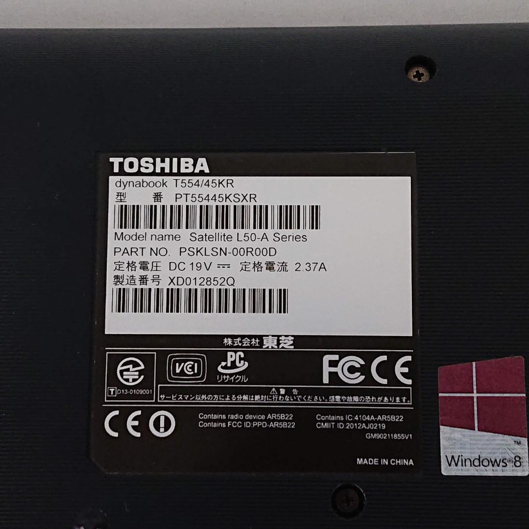 【東芝dynabookT554/45KR】Win11/SSD480/メモリ16