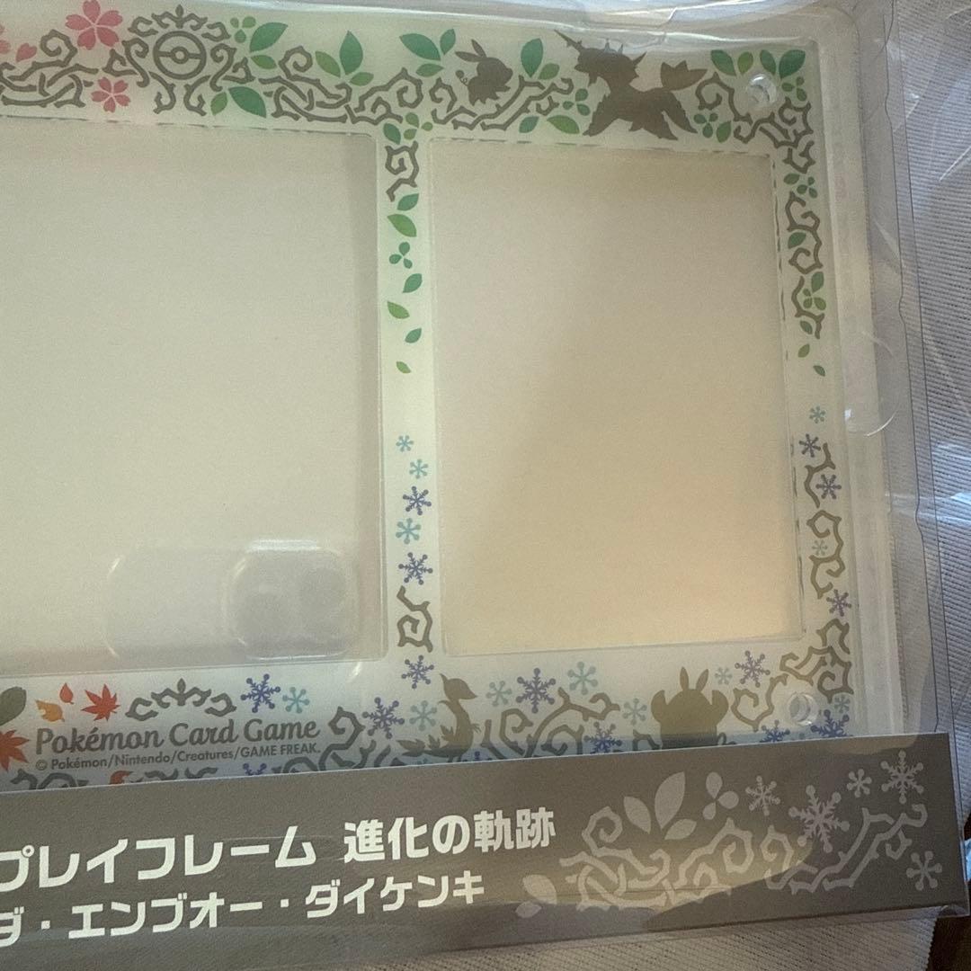 ポケモンカードゲーム 3連ディスプレイフレーム ジャローダエンブオー ダイゲンキ