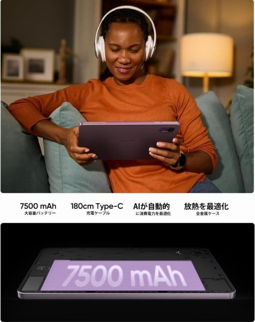 PlimPad P2 Android　タブレット 美品（ほぼ新品）