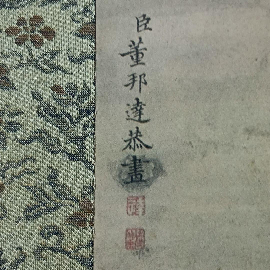 美品 開運 縁起物 おもてなし 軸 絵 雪 花 山水 禅 中国 美術 インテリア