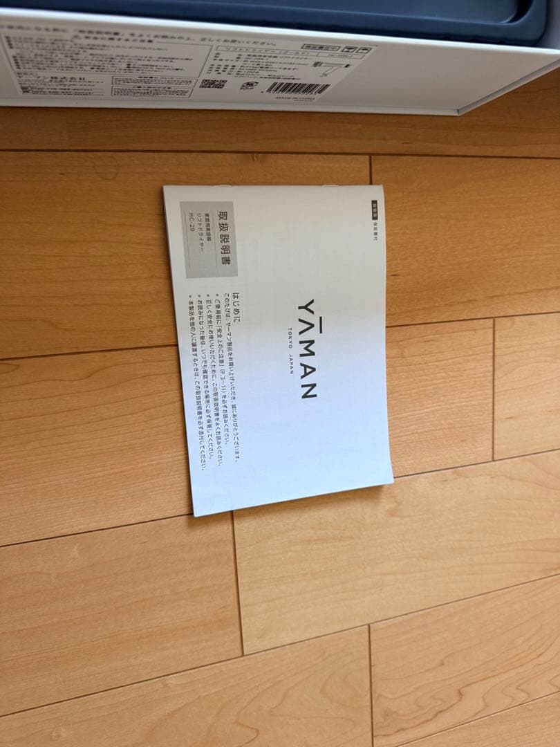 YAMAN ヘアドライヤー マッサージヘッド付き