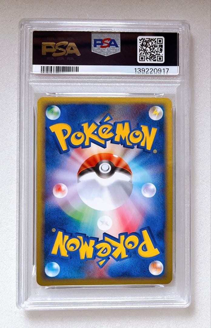 16) PSA9 わるいハガネール 072/084 1st ED