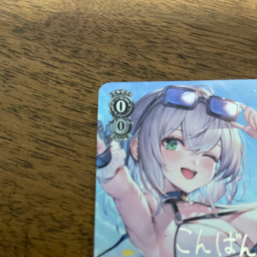 ヴァイスシュヴァルツ　ホロライブ　まぶしい日差しの下で 白銀ノエル sp