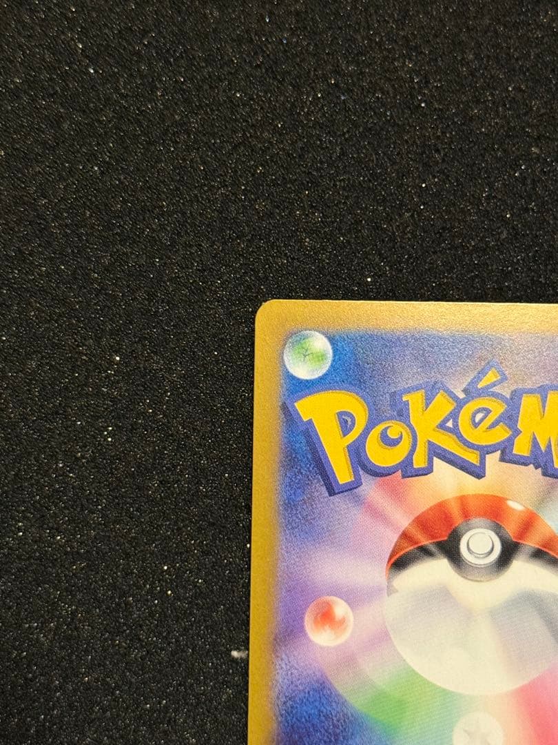 ブラッキーex sar テラスタルフェスex ポケモンカードゲーム