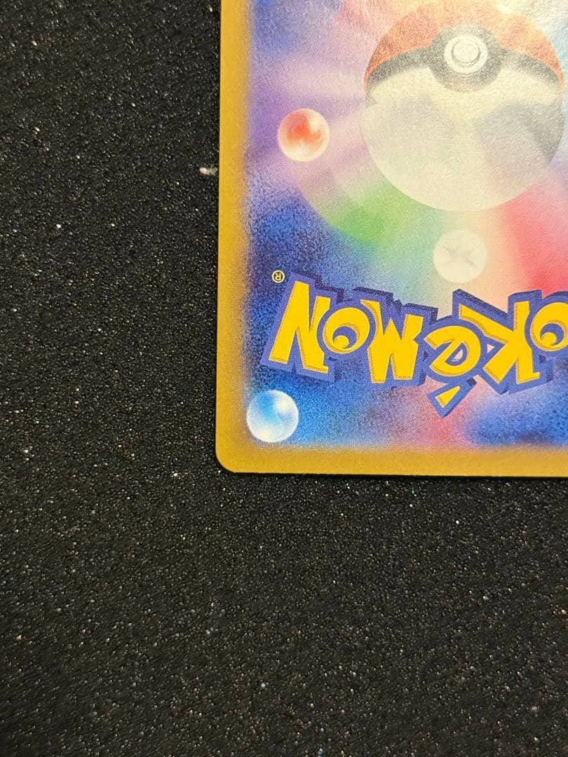 ブラッキーex sar テラスタルフェスex ポケモンカードゲーム