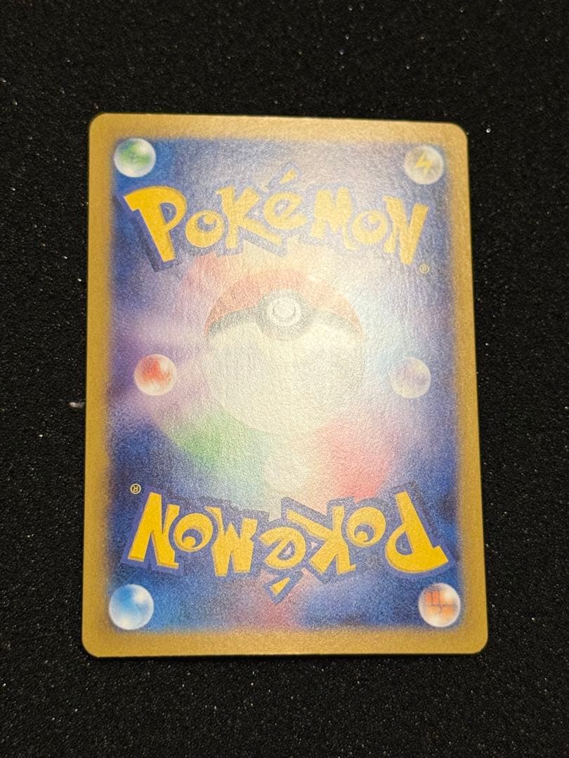 ブラッキーex sar テラスタルフェスex ポケモンカードゲーム