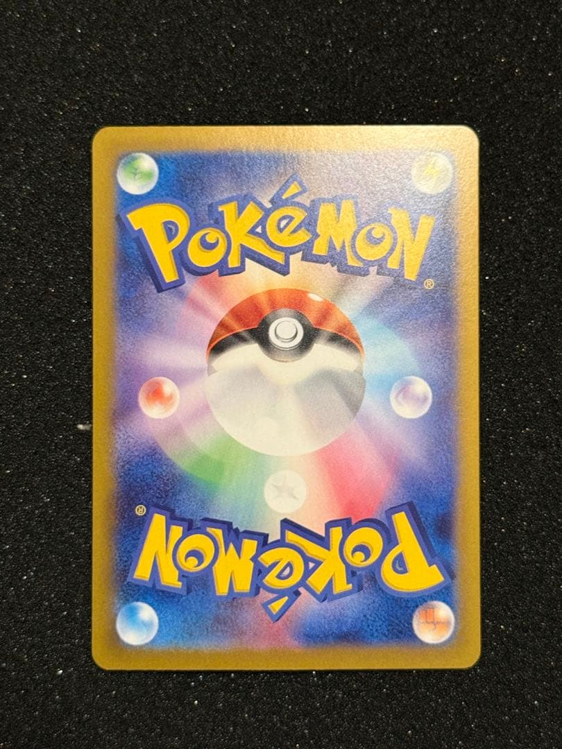 ブラッキーex sar テラスタルフェスex ポケモンカードゲーム