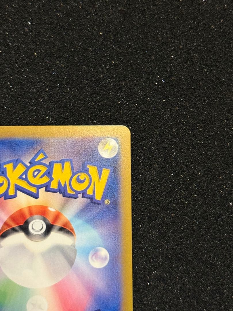 ブラッキーex sar テラスタルフェスex ポケモンカードゲーム