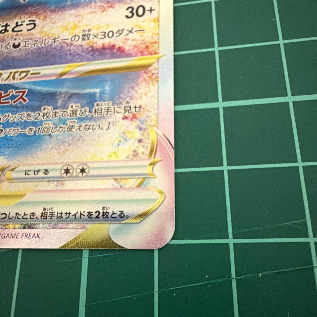 ポケモンカード　ダークライ3枚セット