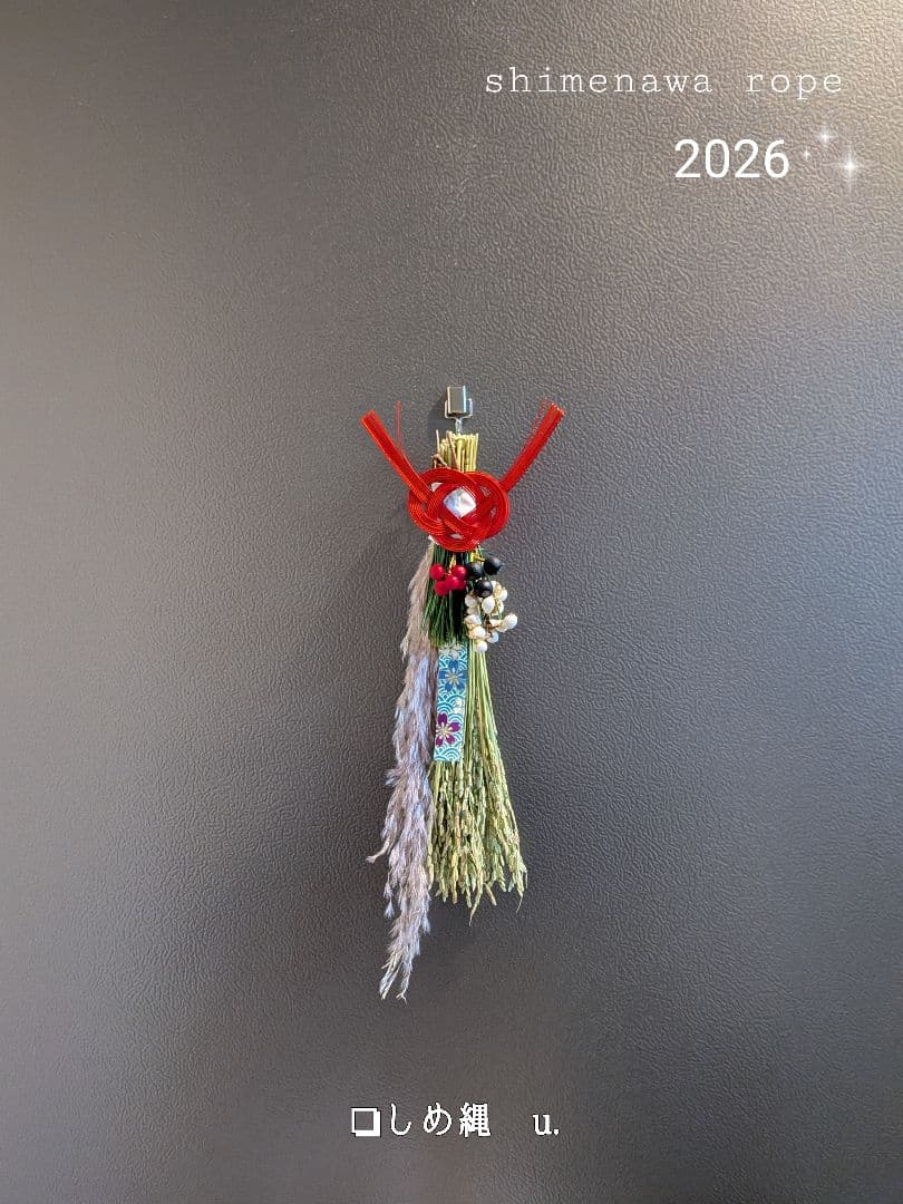 ■しめ縄■　しめ縄飾り　お正月飾り　＊匿名配送／補償付メルカリ便お届け
