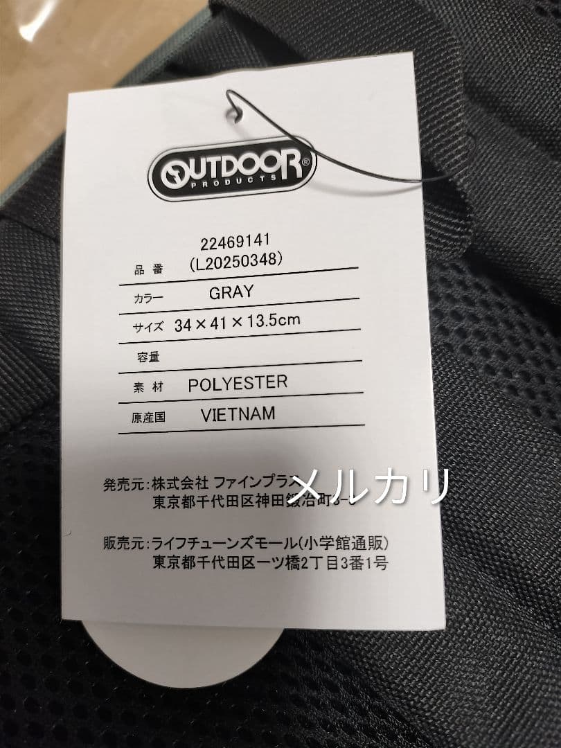 名探偵コナン　OUTDOOR　リュック　降谷零モデル　警察学校組　キーホルダー