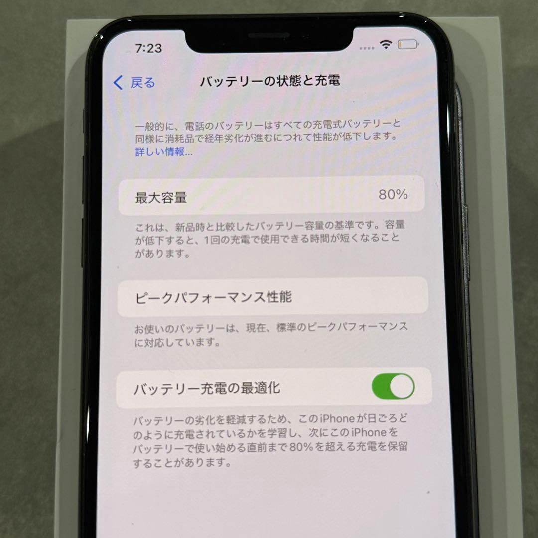 【ジャンク品】iPhone XS Max スペースグレー