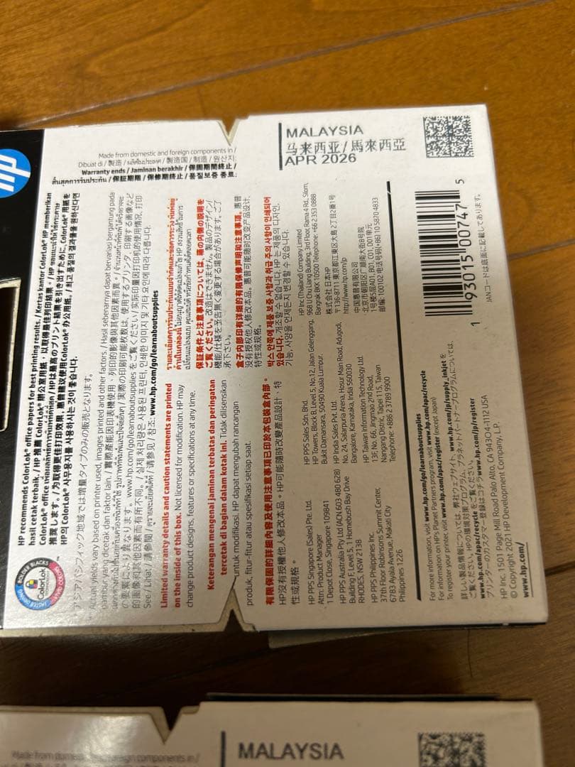 HP 965XL インクカートリッジ 4色セット