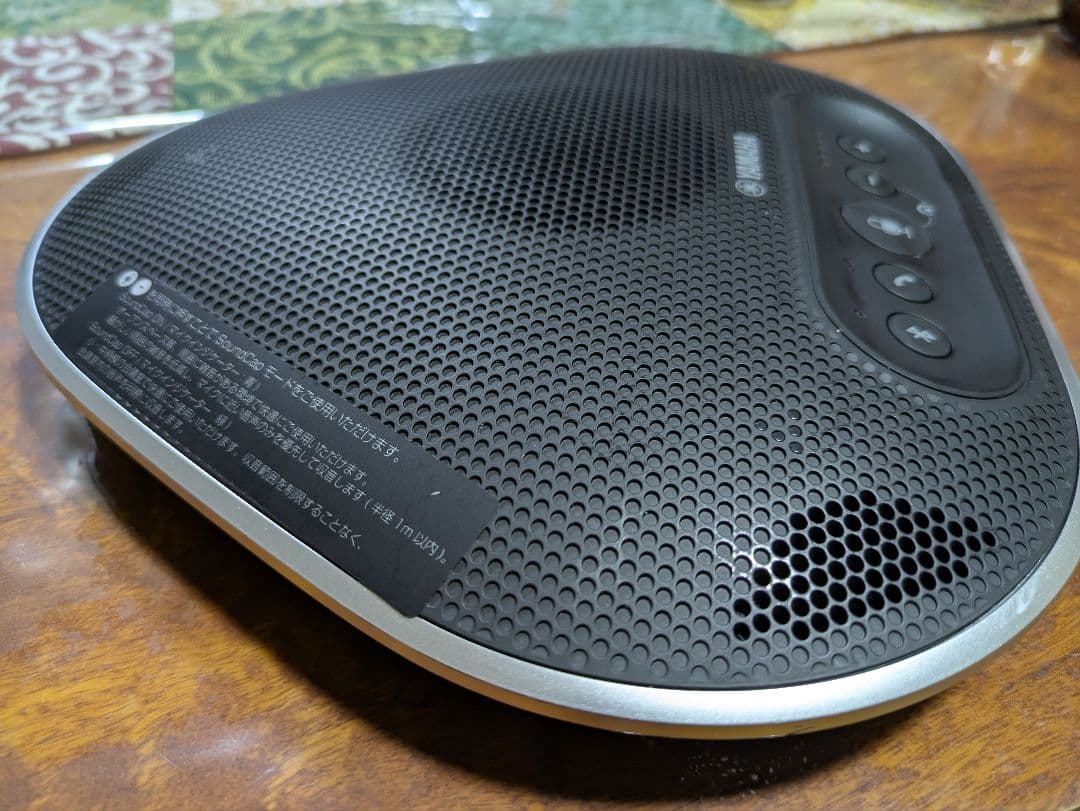 コミュニケーションスピーカーフォン　YVC-330