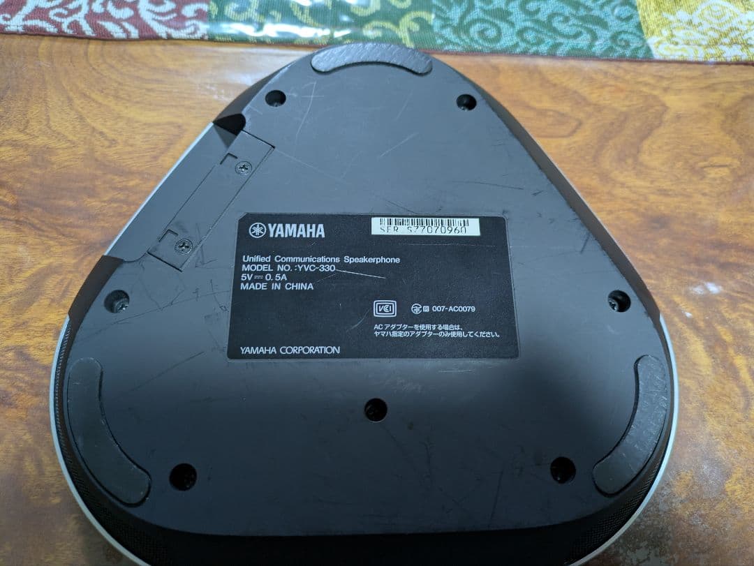 コミュニケーションスピーカーフォン　YVC-330